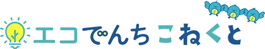 エコでんちこねくとロゴ
