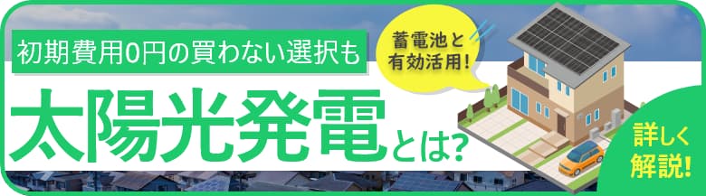 DEARLIFE リチウムイオン蓄電池とソーラーパネルセット DEARLIFE リチウムイオン蓄電池とソーラーパネルセット