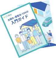 パンフレットイメージ
