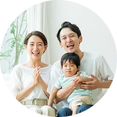 笑顔の家族イメージ