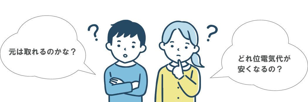 人物