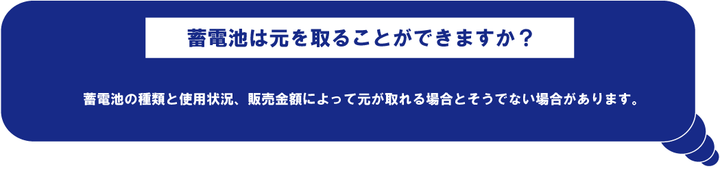 よくある質問2