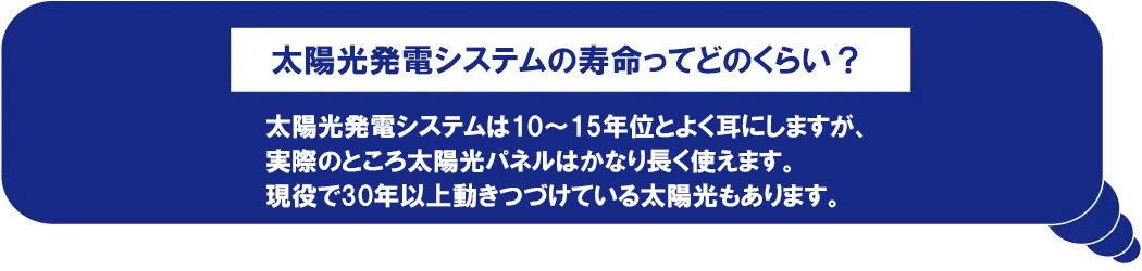 よくある質問1