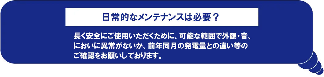 よくある質問3