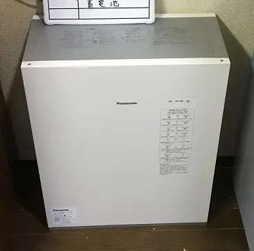 つけてよかった！