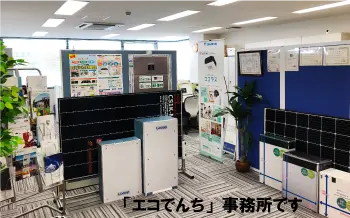 施工写真