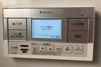 施工写真