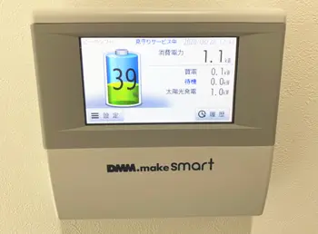 施工写真