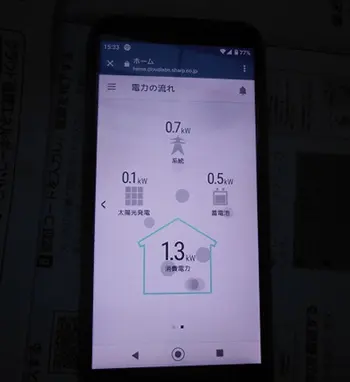 施工写真