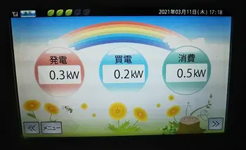 施工写真