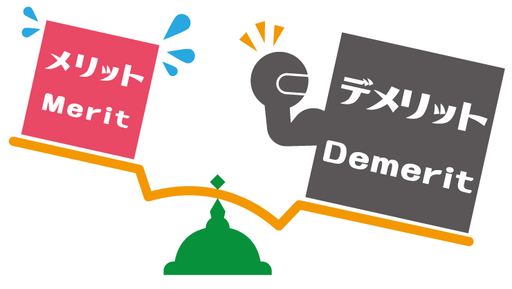 電気自動車のデメリット