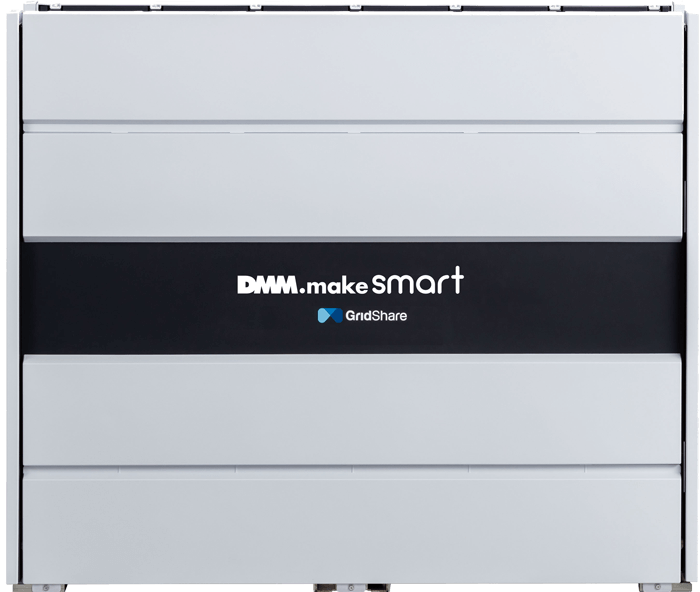 DMM.make smart 13.16kWh製品写真
