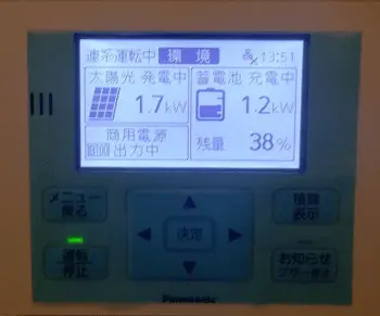 施工写真