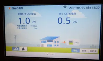 施工写真