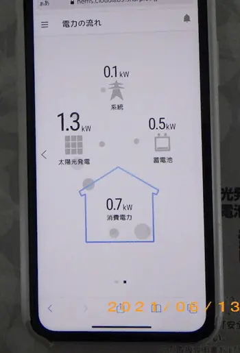 施工写真
