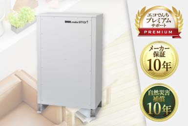 DMM.make smart 9.8kWh 蓄電池 特別価格！業界最安値水準！相見積歓迎！ MS3098-DM | エコでんち