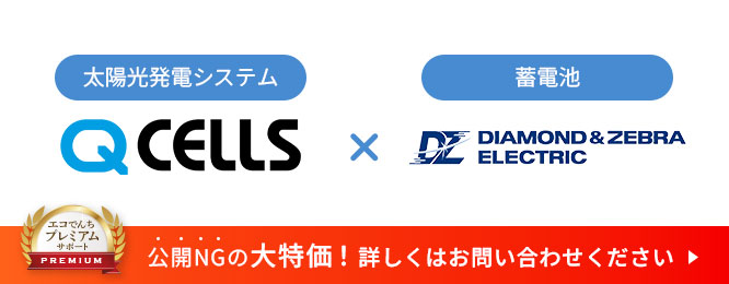 QCELLS　Q.PEAK DUOシリーズ×EIBS7（アイビス7）の価格・性能・お見積り