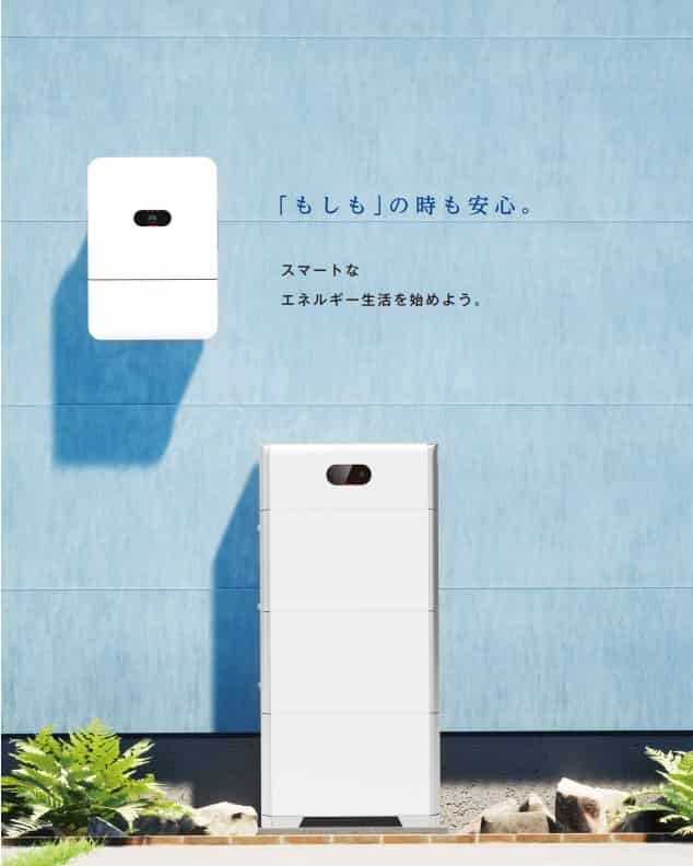 設置イメージ