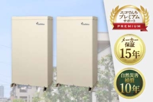 ダイヤゼブラ電機 アイビス7 エネテラス14.08kWh