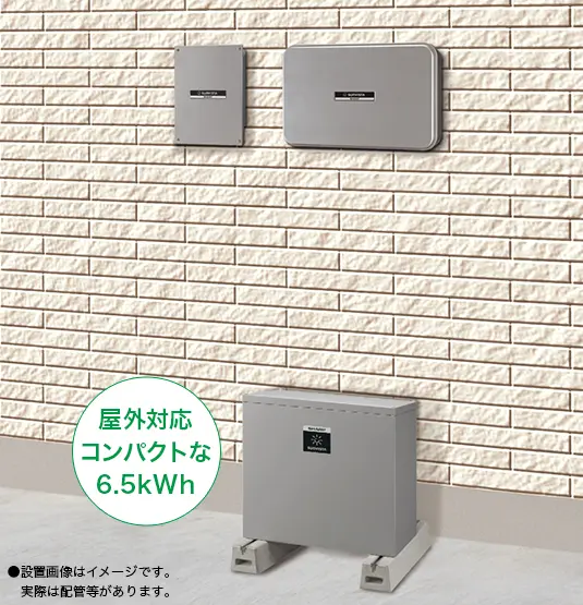 SHARP（シャープ）クラウド蓄電池 6.5kWhの仕様・特長・メリット｜製品情報
