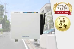 EVパワー・ステーション VCG-666CN7 / VCG-666CN7K
