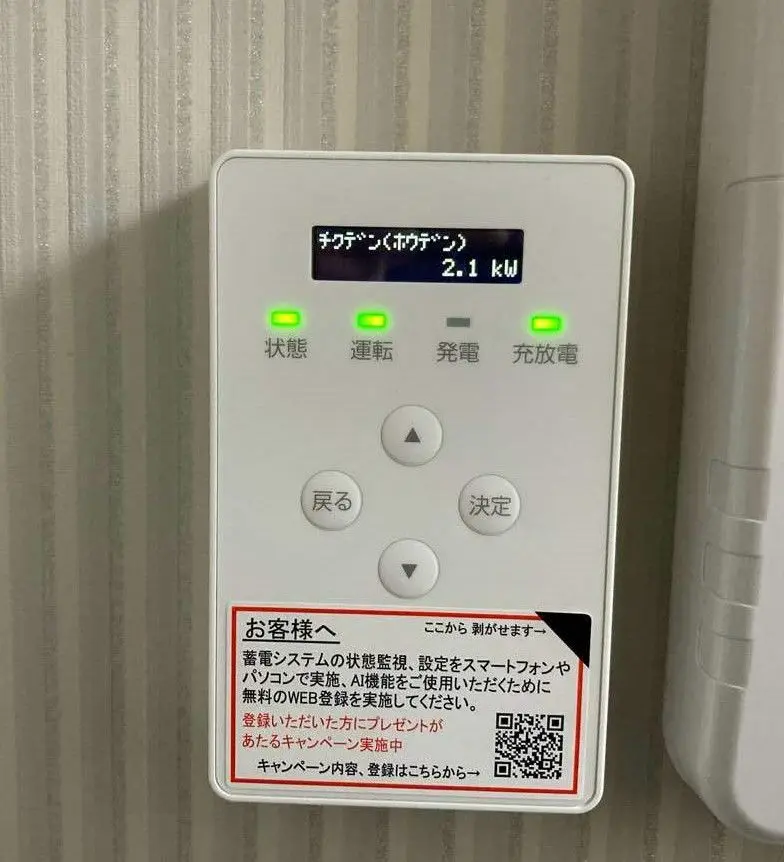 施工写真