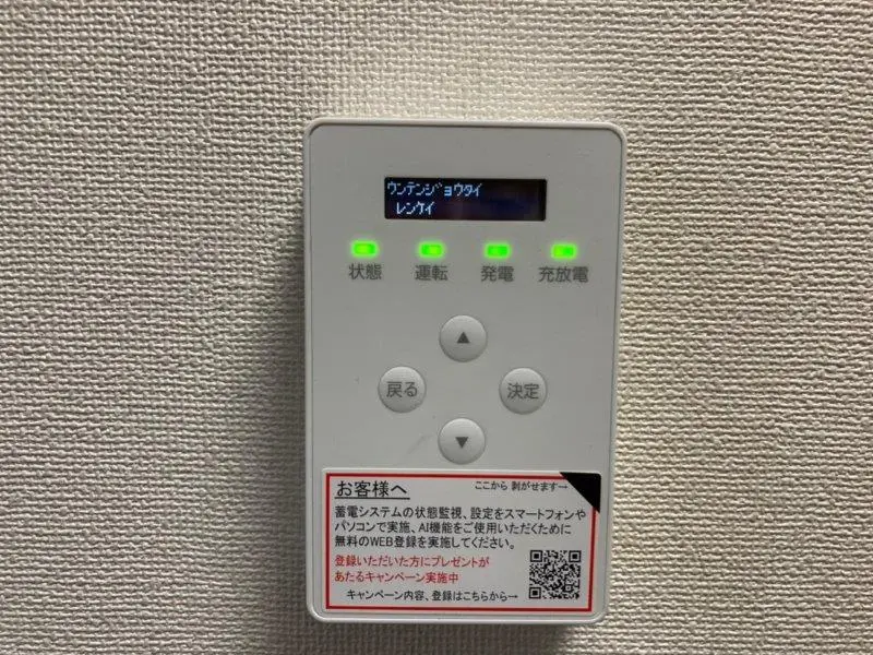 施工写真