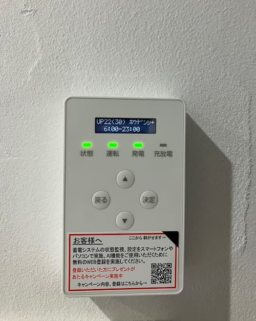 施工写真