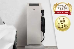 V2H SMART PV EVO [スマートPVエボ] CB-E63HS1・CB-E126HS1