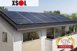 XSOL（エクソル）太陽光発電