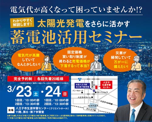 H　気功セミナー 馬王堆導引術と経絡初級講習会案内 | 全日本健身気功連合会
