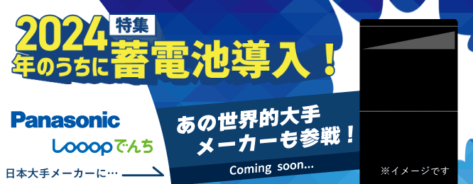 NEW！QSELLSからReRISEが登場