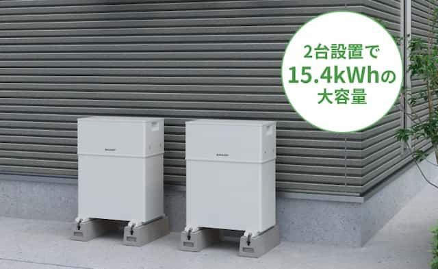 SHARP（シャープ）蓄電池 7.7kWh / 15.4kWhの仕様・特長・おすすめ