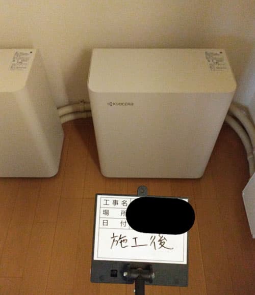 施工写真