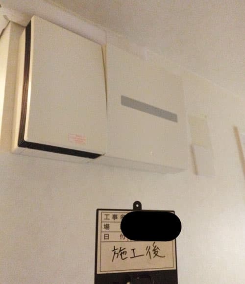 施工写真