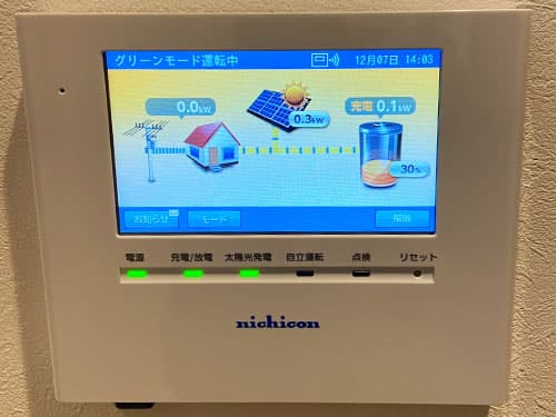 設置イメージ