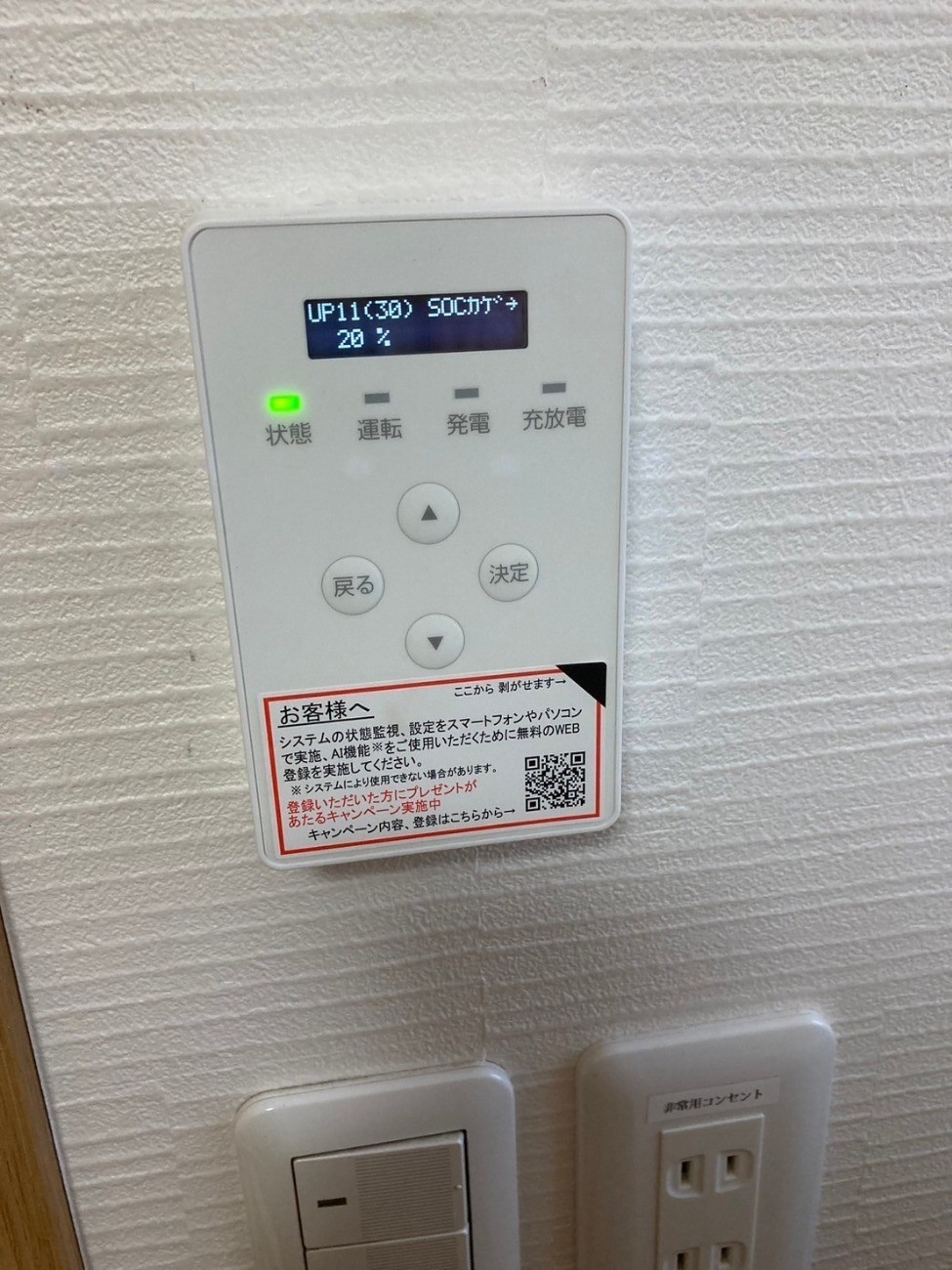 対応がとても丁寧で信頼できると思いました