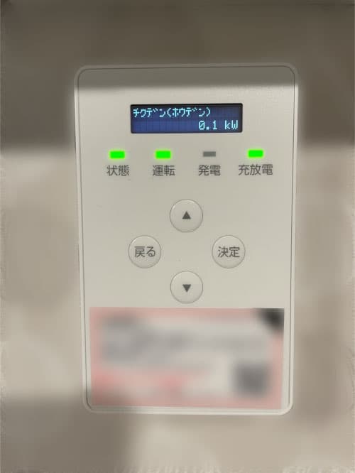 施工写真