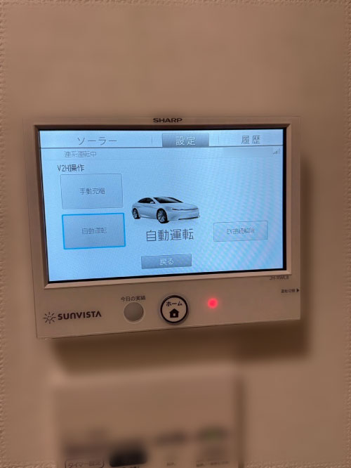 施工写真