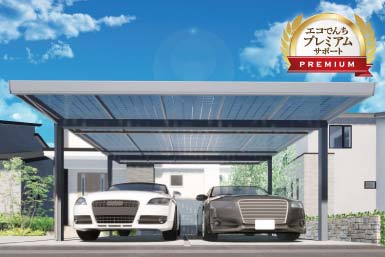 ソーラーカーポート「Puerta（プエルタ）」