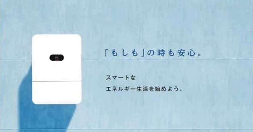 DMMエナジー