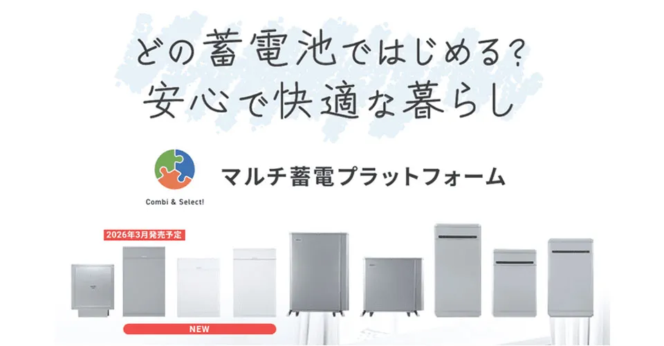 オムロン